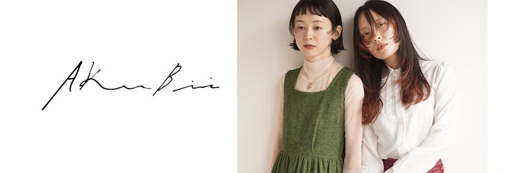 アクビー(AKuBii)のサロンヘッダー
