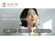 美容院バオム(BAUM)の写真