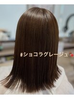 カミエ(kamie) ショコラグレージュ