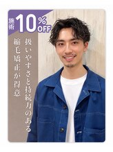 アフィー(A.F.Y.)&nbsp;菊田 悠斗 [ときわ台]