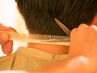 「男ならもっと自由に生きようぜ」メンズカット￥4400