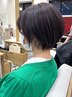 【白髪のお悩みに!】カット×脱白髪染めカラー　￥17600→￥11000