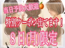 オレンジ(orange)