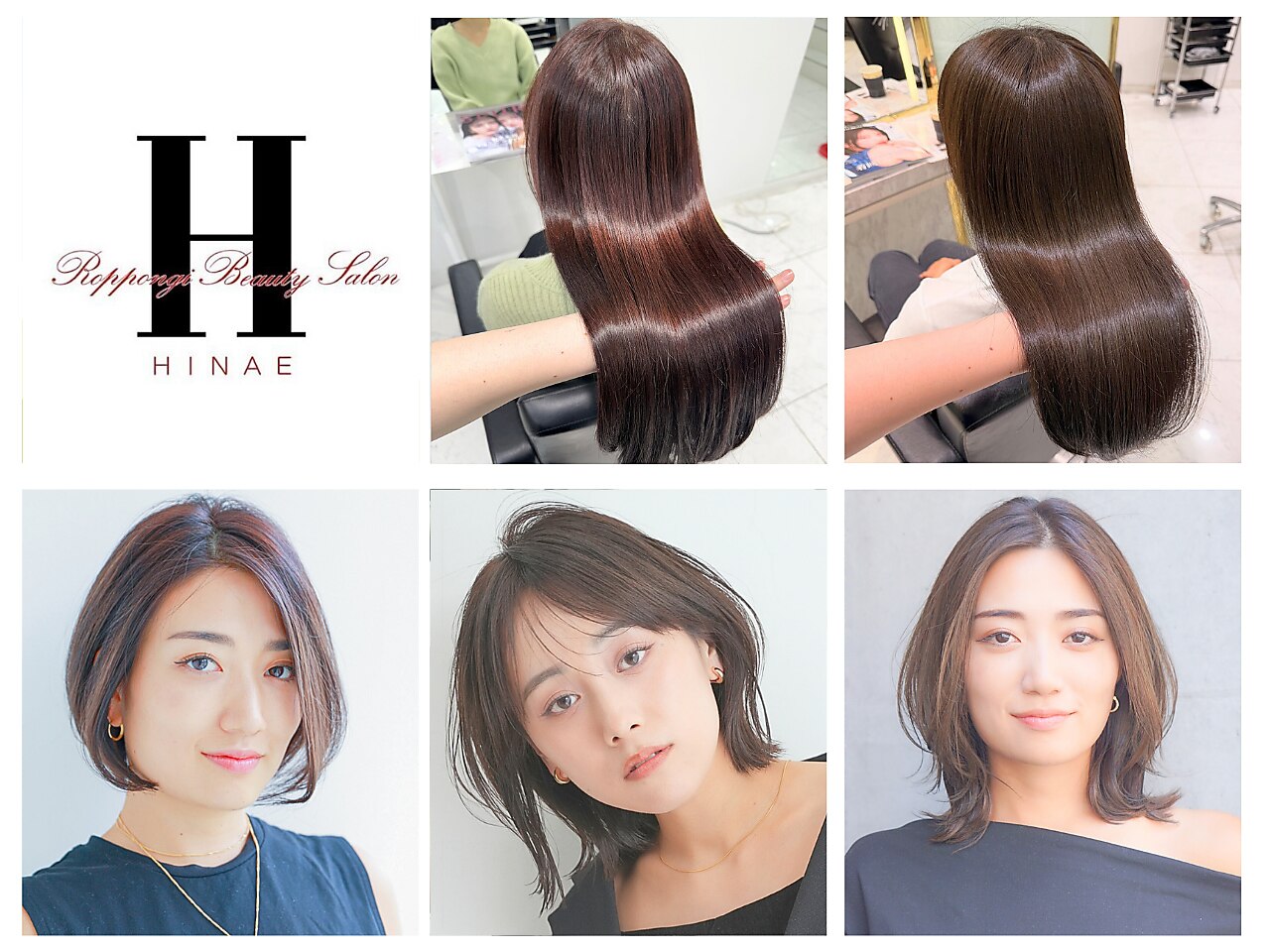 六本木美容室 白金店｜ホットペッパービューティー