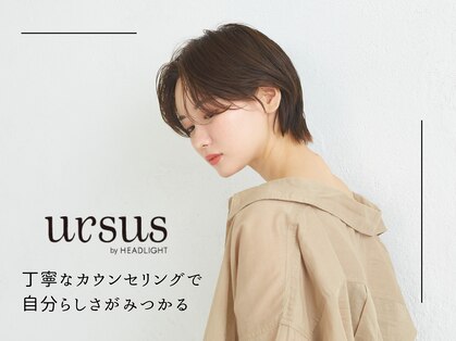 アーサス ヘアー デザイン 流山おおたかの森店(Ursus hair Design by HEADLIGHT)の写真