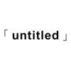 アンタイトル(「untitled」)のお店ロゴ