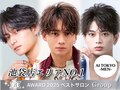 アイトーキョー(AI TOKYO)