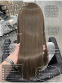 【ブリーチなしダブルカラー】オリーブグレージュ×髪質改善