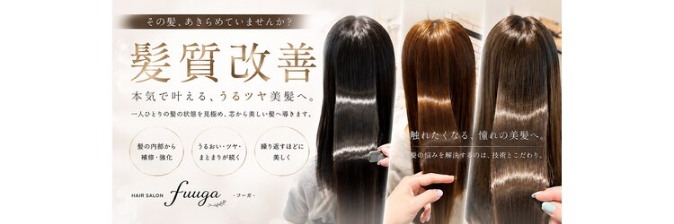 ヘアーサロン フーガ せんげん台店(HAIR SALON fuuga)のサロンヘッダー