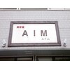 エイム 美容室AIMのお店ロゴ