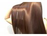 【最新水素式髪質改善】H2Onest髪質改善トリートメント¥11500