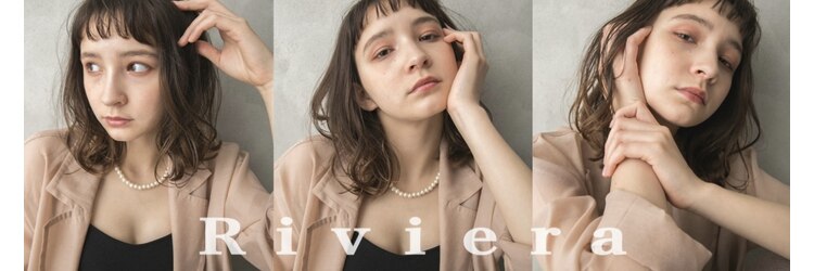 リヴィエラ 上野御徒町店(Riviera)のサロンヘッダー