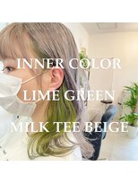 リベルテ 岡崎店(Liberte) インナーカラー×ライムグリーン