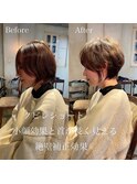 大人可愛い20代30代40代小顔ワンサイドショートボブ丸み前下がり