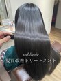 アグラン 梅田本店(a Gland) 資生堂 SUBLIMIC