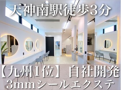 ラピス 福岡天神店(Lapis)の写真