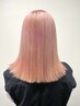 【夏休み限定♪学割U24♪】ケアorホワイトブリーチ＋ケアカラー  ￥15100 