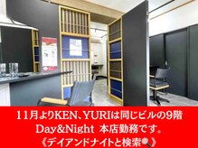 デイアンドナイト スイ(Day&Night sui)の雰囲気（【Day&Night 本店】よりご予約下さい♪同じビルの9階【901号室】）