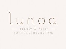 ルノア(lunoa)の雰囲気(【完全個室】周りを気にせず心からリラックスできる特等席)