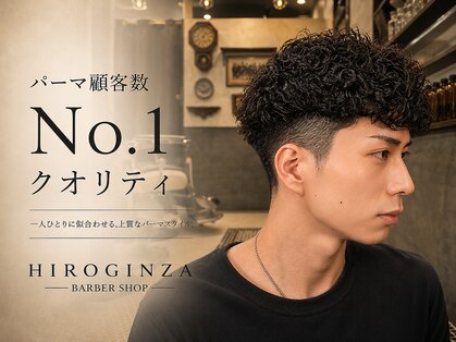 ヒロギンザ 難波店(HIRO GINZA)の写真