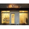 アリス(Alice)のお店ロゴ