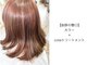 アンベリー(hair make embellie)の写真