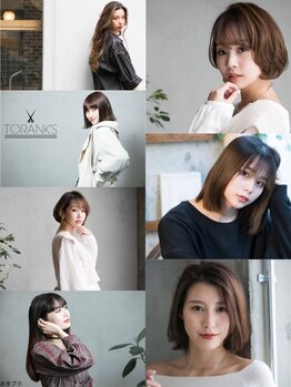 トランクス(TORANK'S)の写真/プチプラ&ロング料金なし★最旬トレンドヘアで可愛くなりたい女子の強い味方！インナーカラー/ハイライト