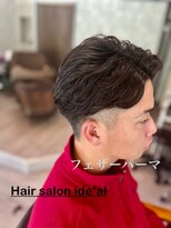 イデアル(ide'al)&nbsp;フェザーパーマ