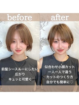 アフロート ルヴア(AFLOAT RUVUA) みねスタイル♪ 似合わせ ショート ボブ 30代 40代 小顔 新宿