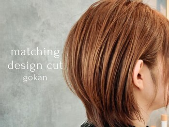 gokan treatment＋野々市店【ゴカン トリートメントプラス】