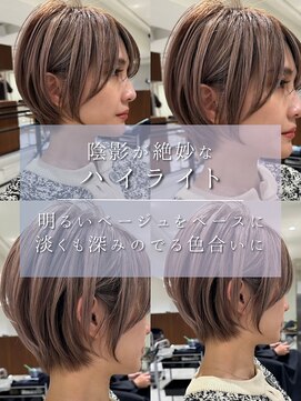 アミリー ひたち野うしく店(Amily) ハイライトスタイル！