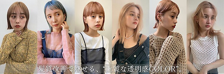 トワ 豊中店(towa)のサロンヘッダー