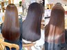 merc.式♪【 カット+髪質改善+縮毛矯正 】ダメージ大幅減！毛先までちゅるん