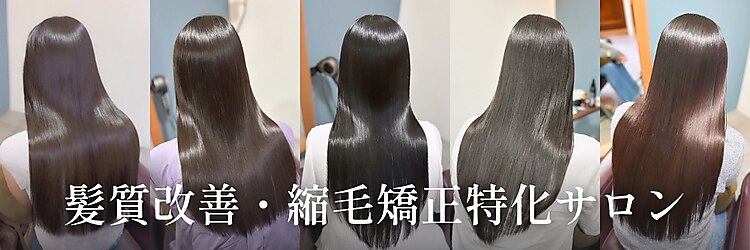 アイニティ 江坂(Inity)のサロンヘッダー