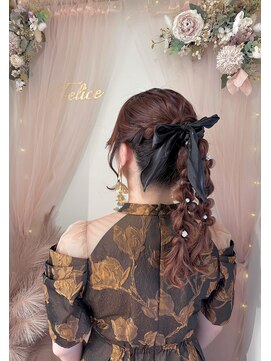 フェリーチェ(Felice) アップヘア 編みおろし ツインアレンジ ヘアセット お呼ばれヘア