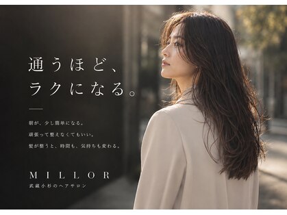 ミラー 武蔵小杉(MILLOR)の写真