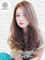マックスビューティーギンザ(MAXBEAUTY GINZA)　&nbsp;ミルクティベージュロングレイヤー☆銀座/東京駅