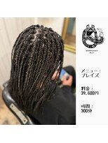 エクステンション キュー(extension Q)&nbsp;ブレイズ