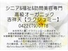【訪問美容】パーマ¥4400(オーガニックSP&Treatment&ブロー+眉cut)平日のみ