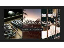 モディモ 名駅店(modimo)