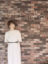 ファルコヘアー 光が丘店(FALCO hair) Erika Tajima