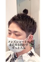 アミーコ(Amico)&nbsp;メンズショートメンズカットメンズヘアビジネスヘア清潔感好印象