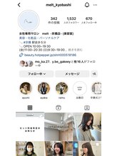 【@melt_kyobashi】Instagramでスタイルや動画など、meltの雰囲気がわかりやすい！