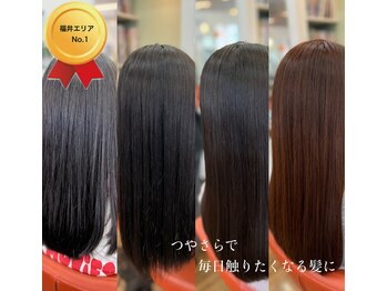 Van family　北四ツ居店　髪質改善＆パーマ特化店