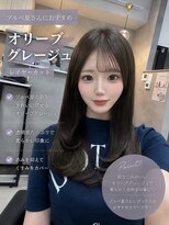 クラウド ナイン(Cloud 9)&nbsp;ブルベ夏/オリーブグレージュ/ブリーチなし/レイヤーカット