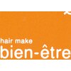 ヘアメイク ビアンエートル(hair make bie etre)のお店ロゴ