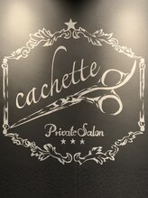 カシェット(cachette private salon) maki 