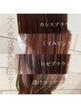 ヴィックス クリスタル(VIC’S crystal) 髪が柔らかく見える絶妙な透けカラーが得意です☆《川口店》