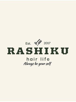 ラシクヘアーライフ(Rashiku Hair Life)