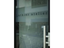 ルシアーアトリエ(Luthier atelier)